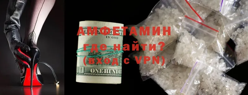 Amphetamine Premium  купить  сайты  Козьмодемьянск 