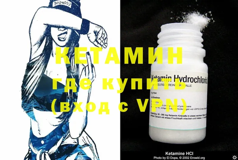 купить  сайты  Козьмодемьянск  мега ССЫЛКА  КЕТАМИН ketamine 