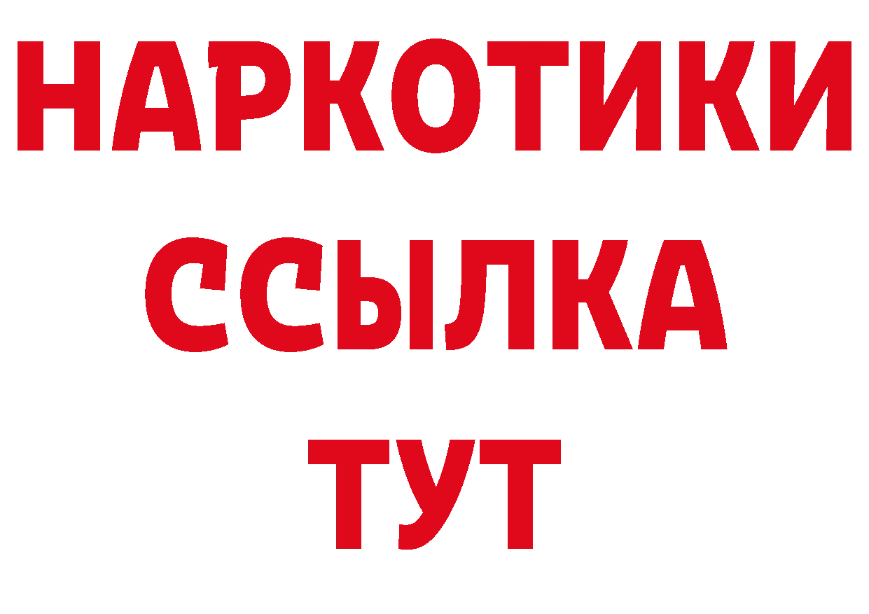 Бутират оксана как войти площадка ссылка на мегу Козьмодемьянск