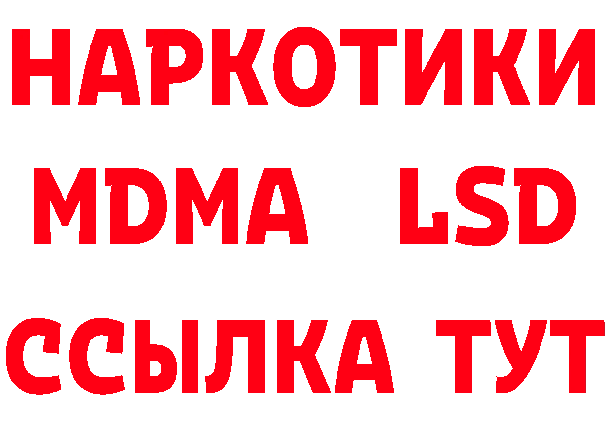 Первитин кристалл зеркало это MEGA Козьмодемьянск